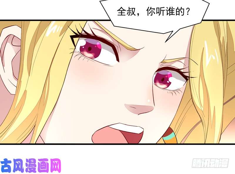 重生都市天尊第6话 协议达成