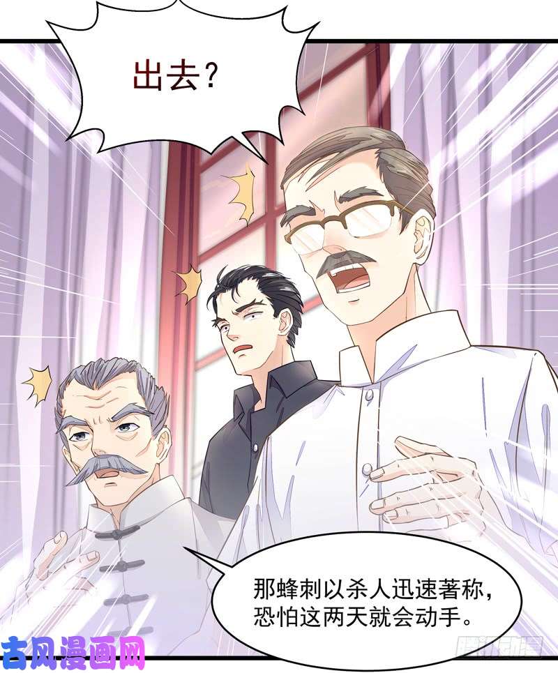 重生都市天尊第6话 协议达成