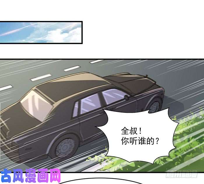 重生都市天尊第7话 男寝被调戏