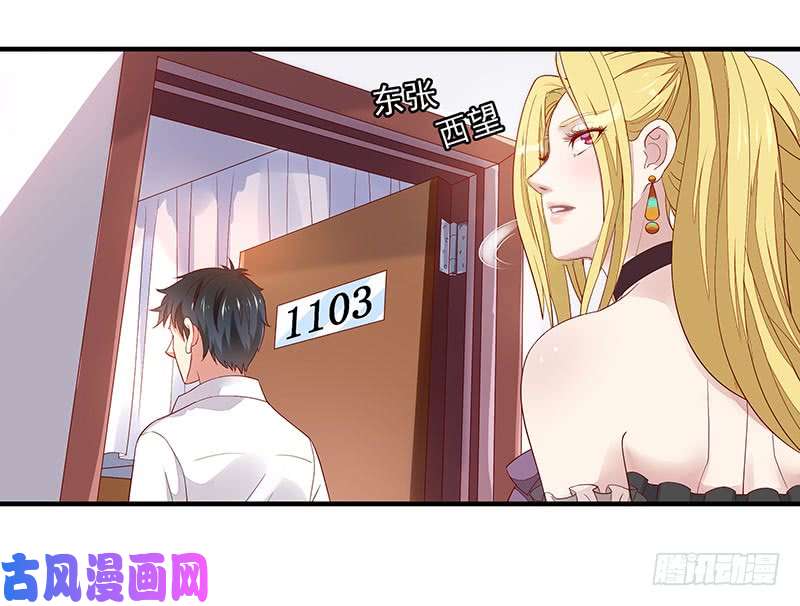 重生都市天尊第7话 男寝被调戏