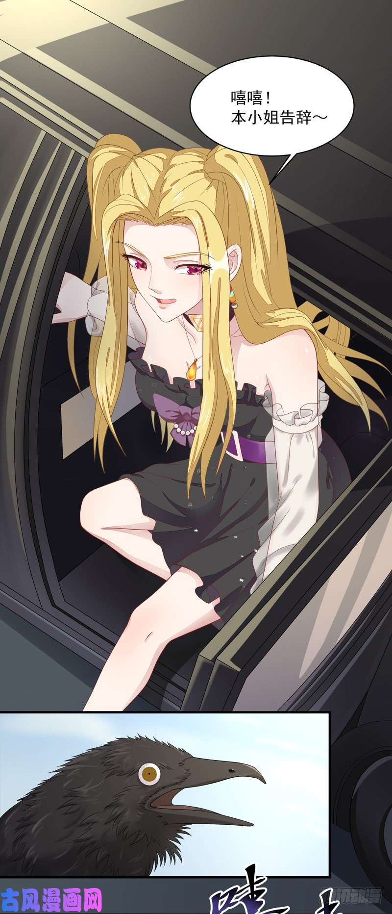 重生都市天尊第7话 男寝被调戏