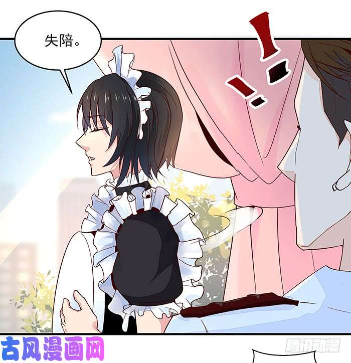 重生都市天尊第9话 欺妹者死