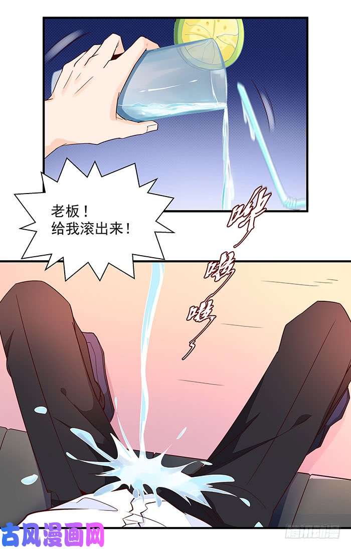 重生都市天尊第9话 欺妹者死
