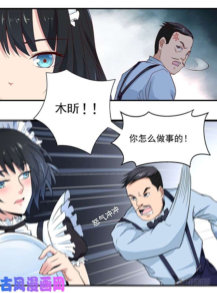 重生都市天尊第9话 欺妹者死