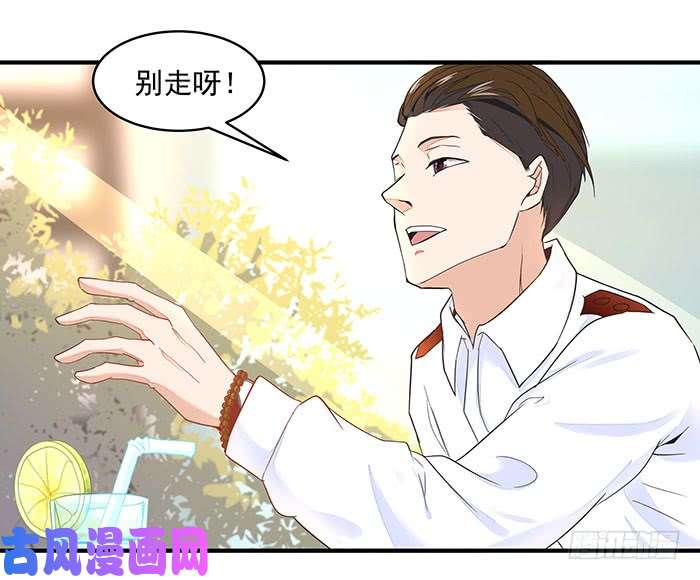 重生都市天尊第9话 欺妹者死