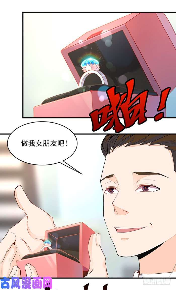 重生都市天尊第9话 欺妹者死