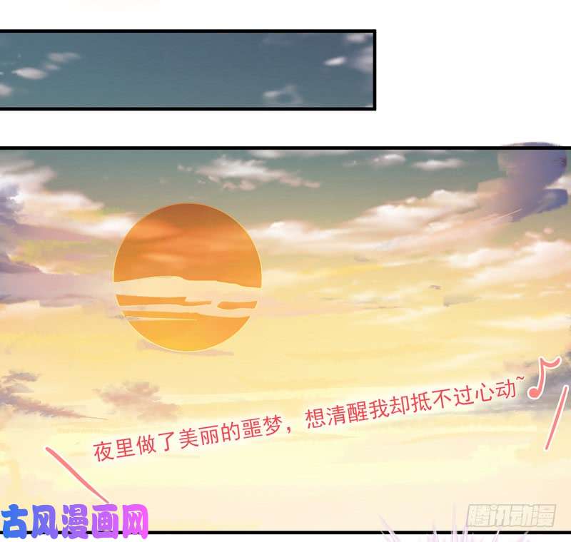 重生都市天尊第11话 路遇敌袭