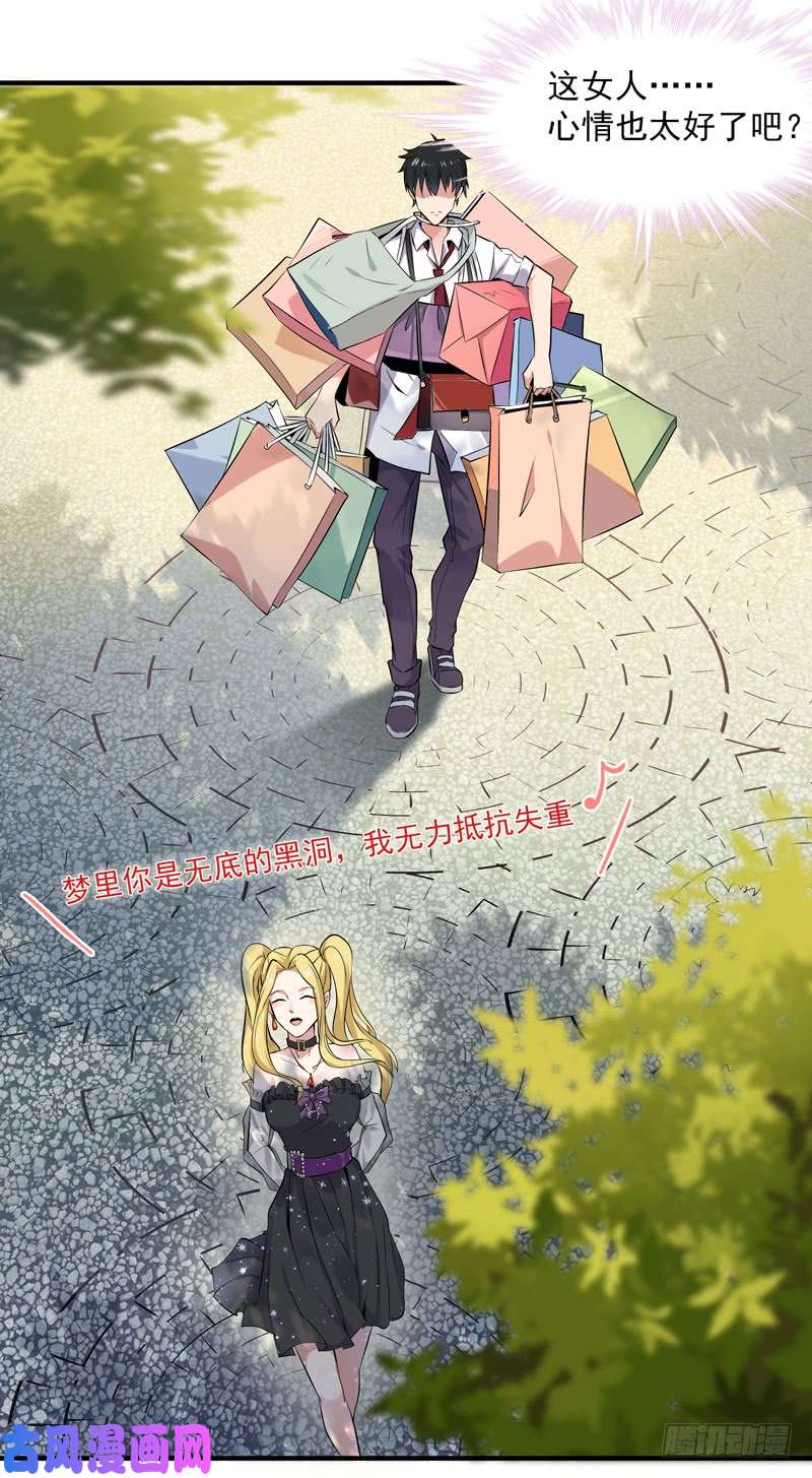 重生都市天尊第11话 路遇敌袭