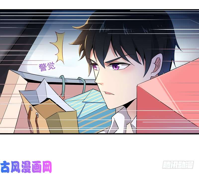 重生都市天尊第11话 路遇敌袭