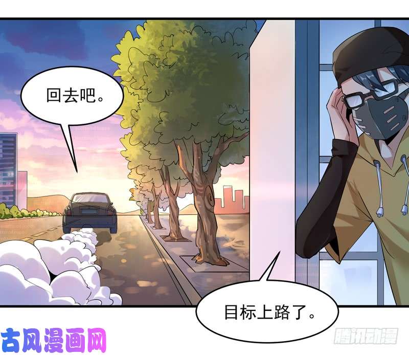重生都市天尊第11话 路遇敌袭