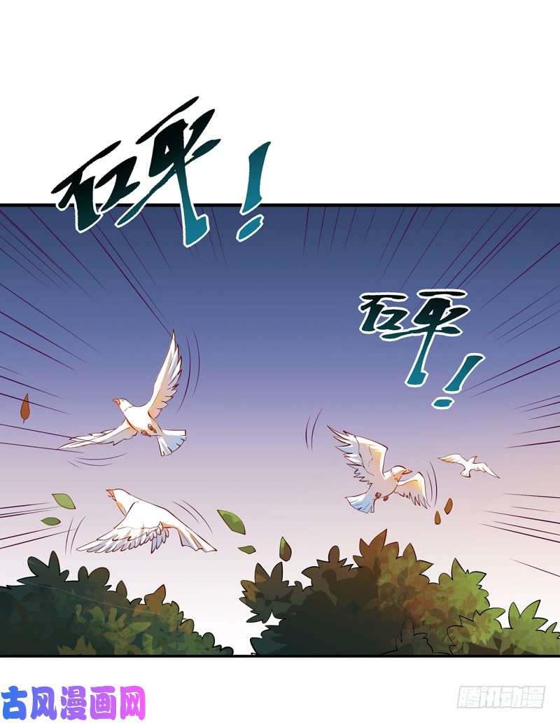 重生都市天尊第11话 路遇敌袭