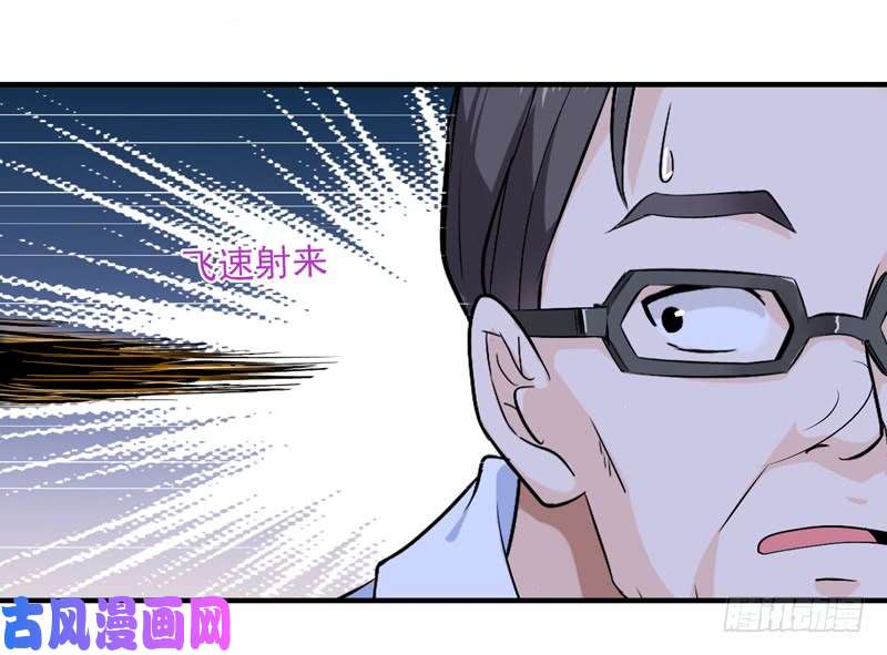重生都市天尊第11话 路遇敌袭