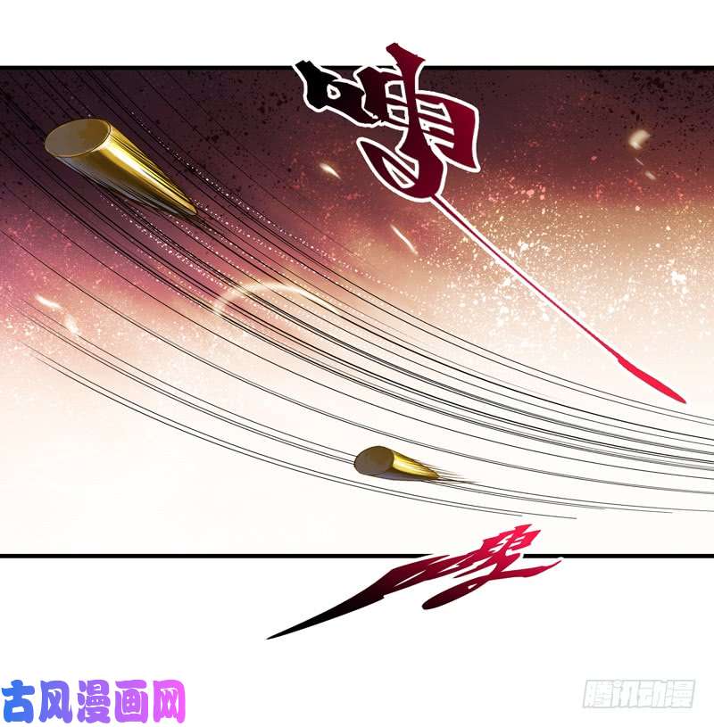 重生都市天尊第11话 路遇敌袭