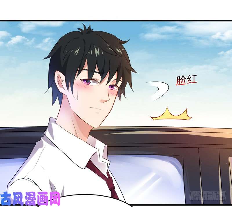 重生都市天尊第11话 路遇敌袭