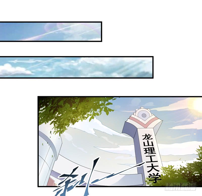 重生都市天尊第7话 男寝调戏