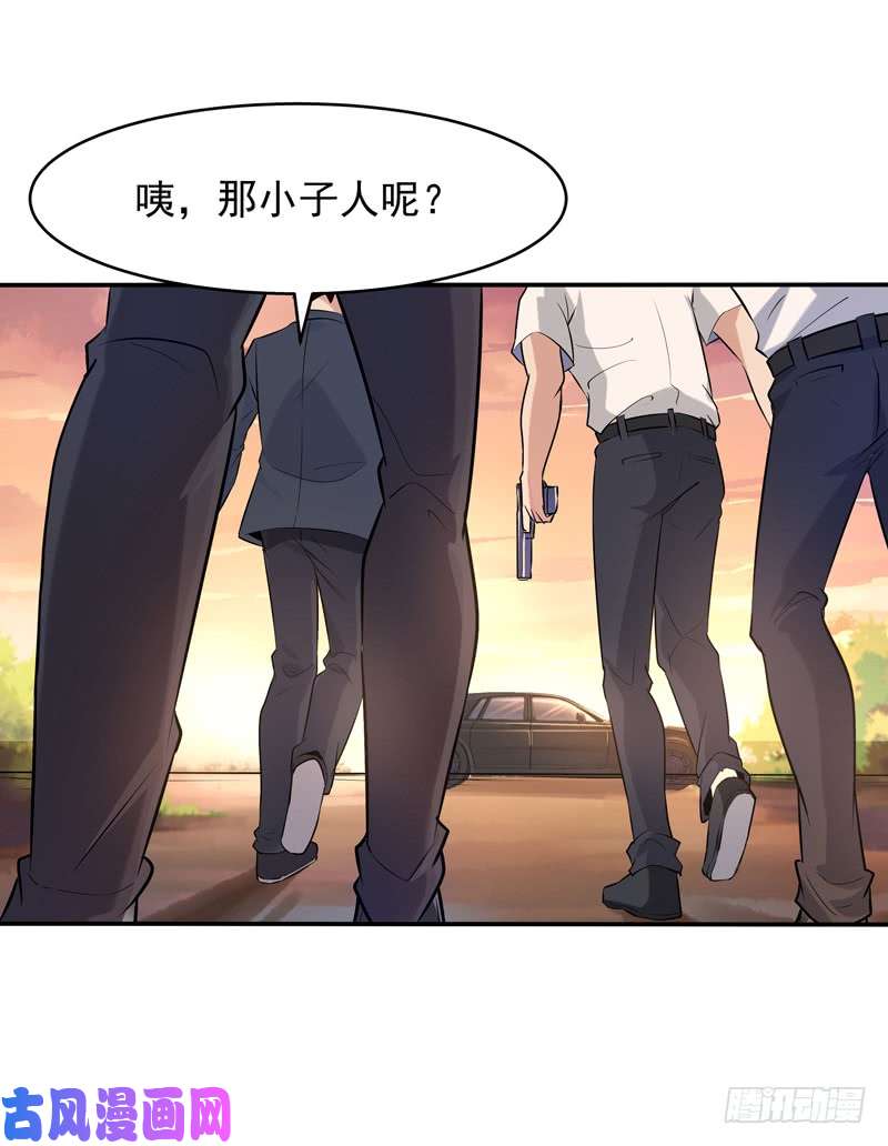 重生都市天尊第12话 大显身手