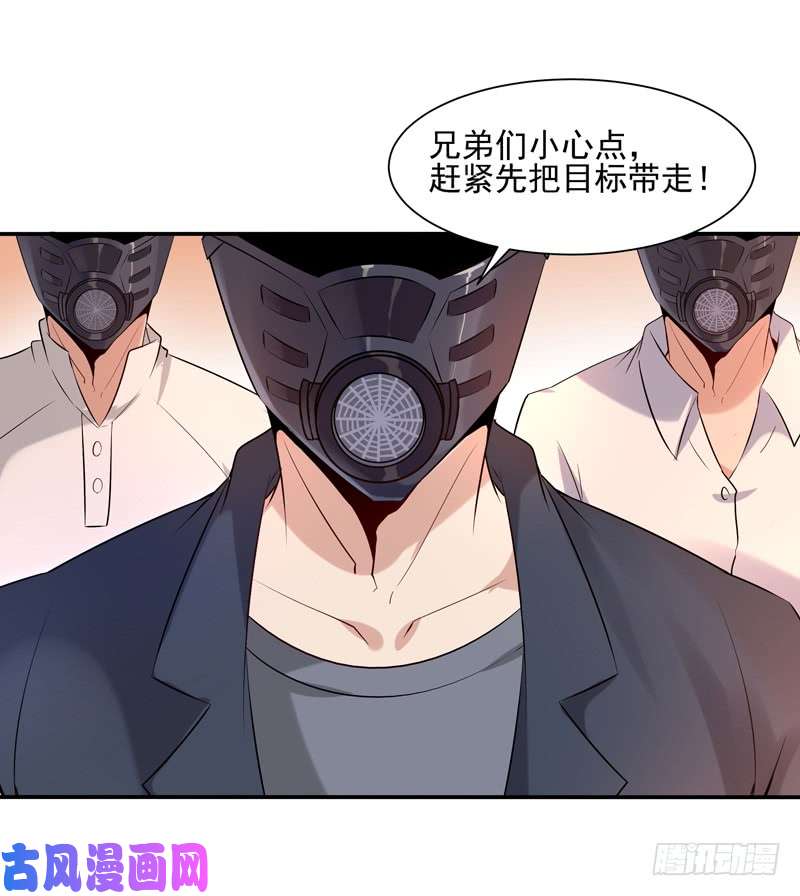 重生都市天尊第12话 大显身手