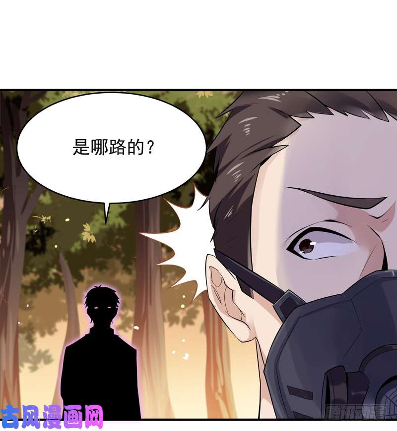 重生都市天尊第12话 大显身手