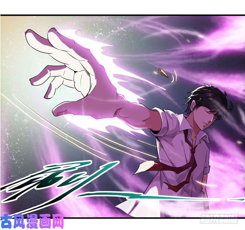 重生都市天尊第12话 大显身手