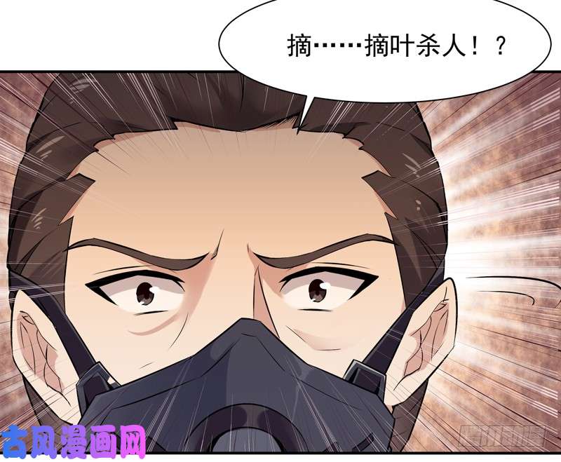 重生都市天尊第12话 大显身手
