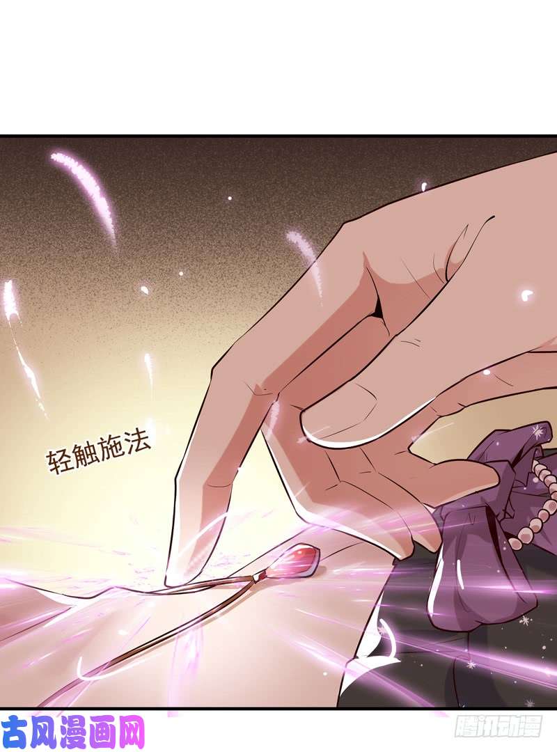 重生都市天尊第13话 护身灵玉