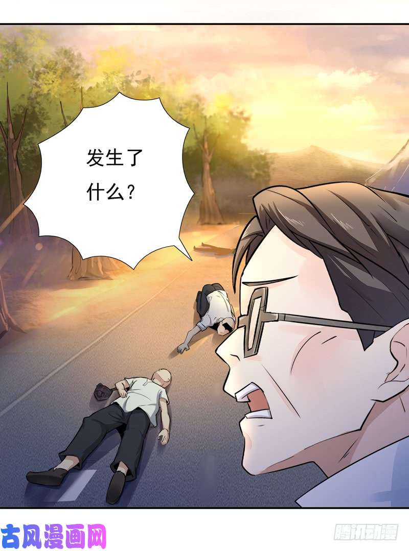 重生都市天尊第13话 护身灵玉