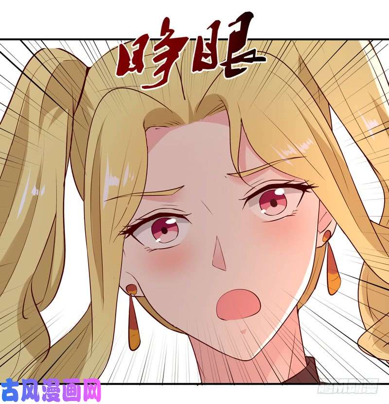 重生都市天尊第13话 护身灵玉