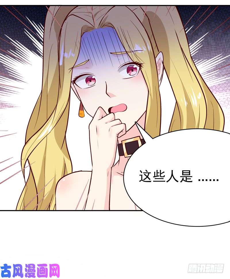 重生都市天尊第13话 护身灵玉