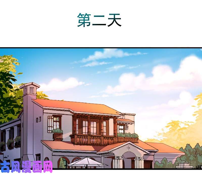 重生都市天尊第14话 魔女出逃