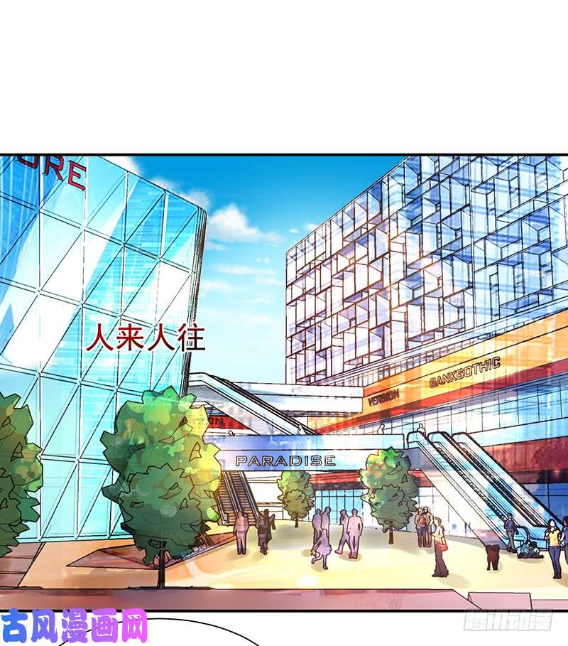 重生都市天尊第14话 魔女出逃