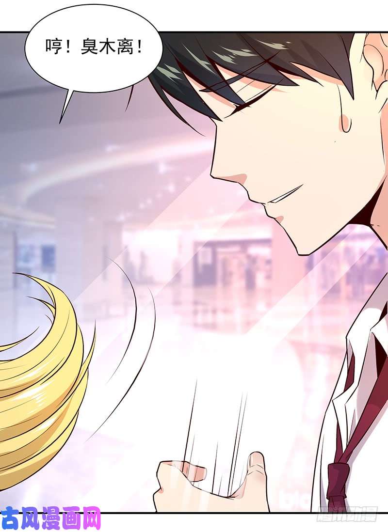 重生都市天尊第14话 魔女出逃