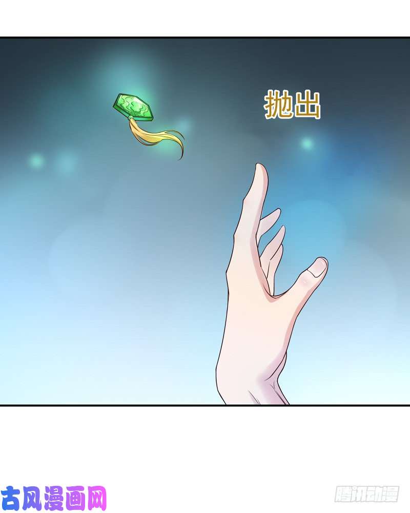 重生都市天尊第14话 魔女出逃