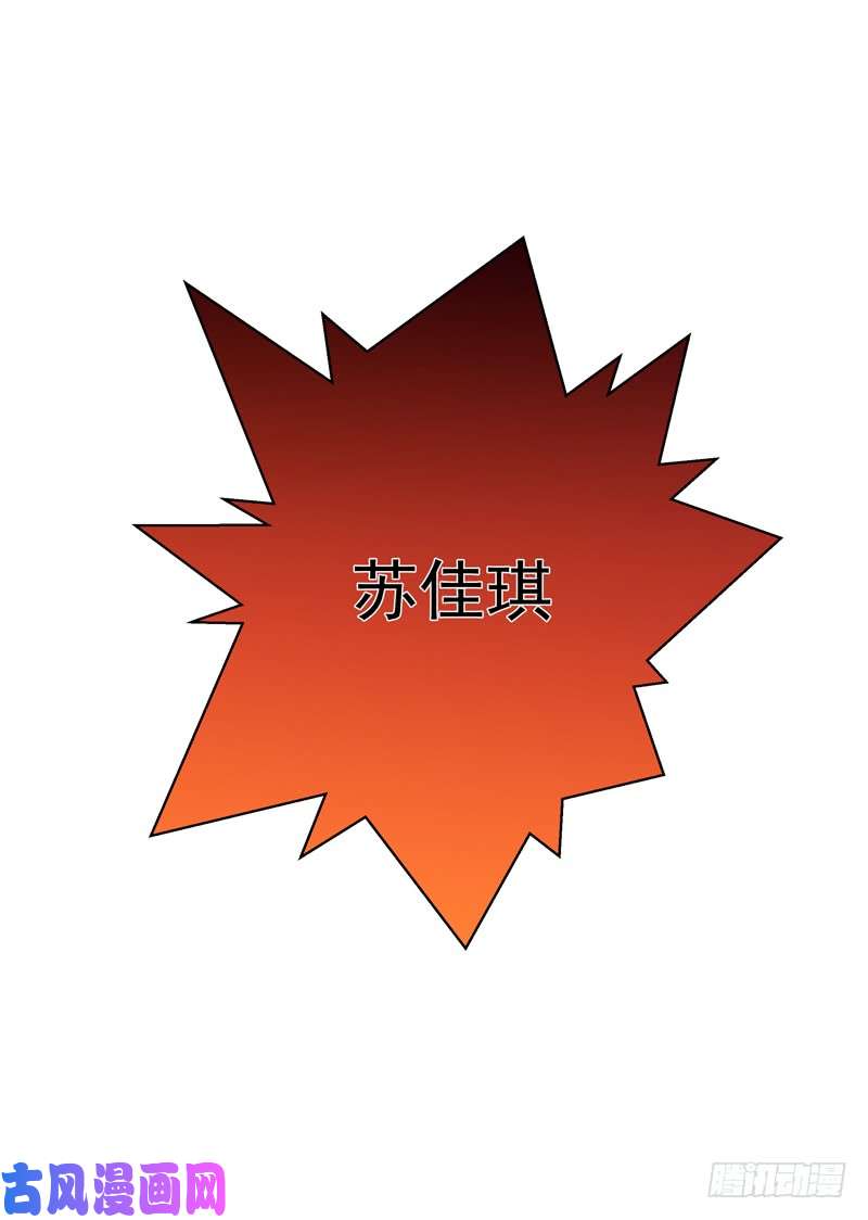 重生都市天尊第14话 魔女出逃