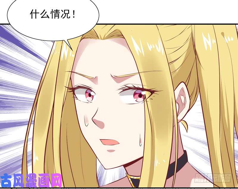 重生都市天尊第15话 再遇女神