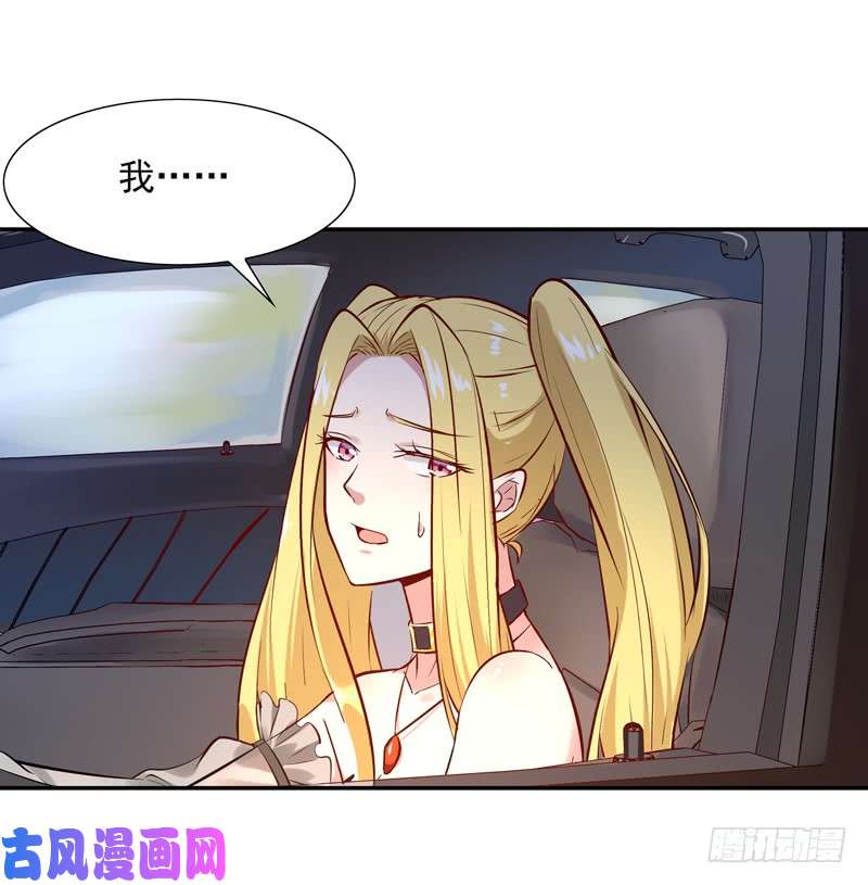 重生都市天尊第15话 再遇女神