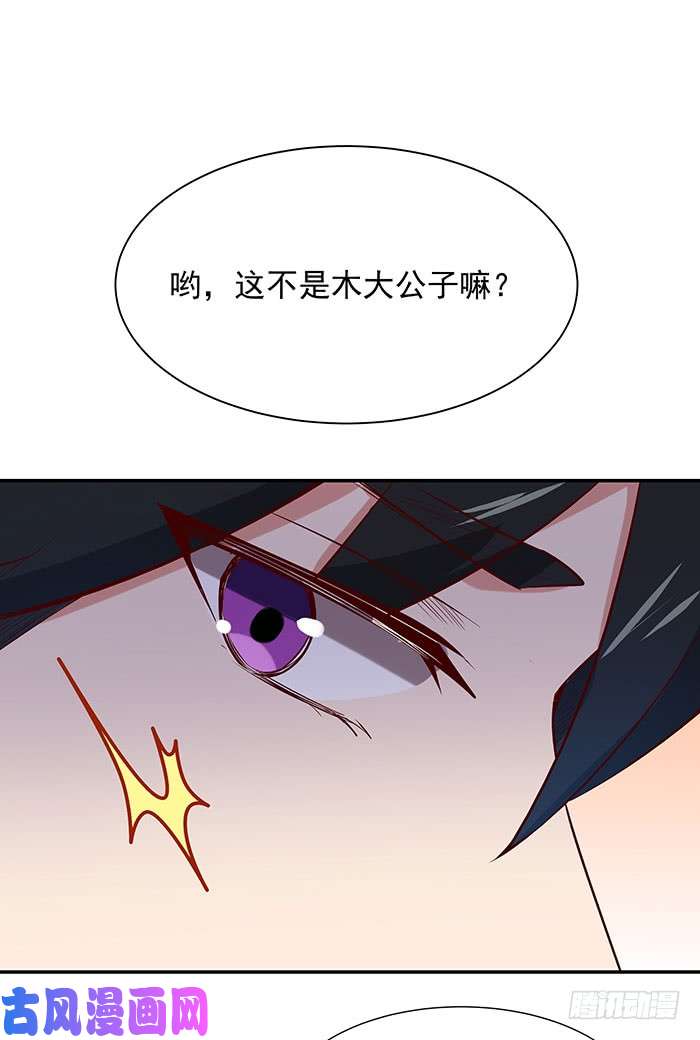 重生都市天尊第16话 盛装赴宴