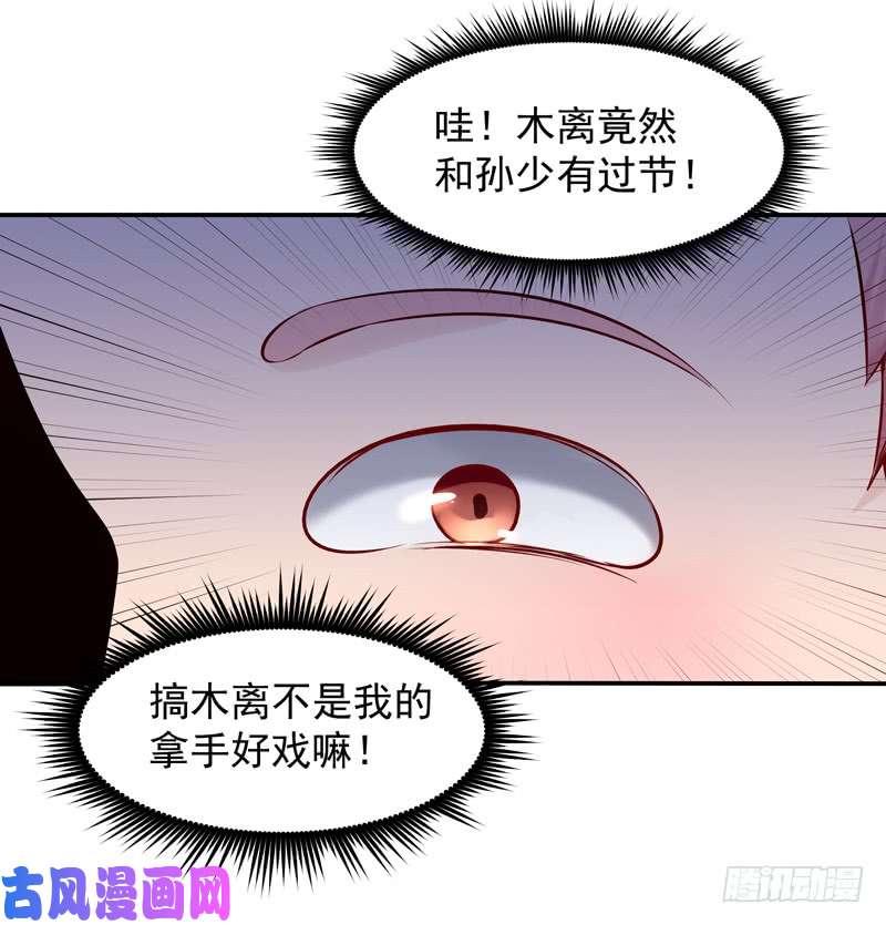 重生都市天尊第17话 谁敢动她