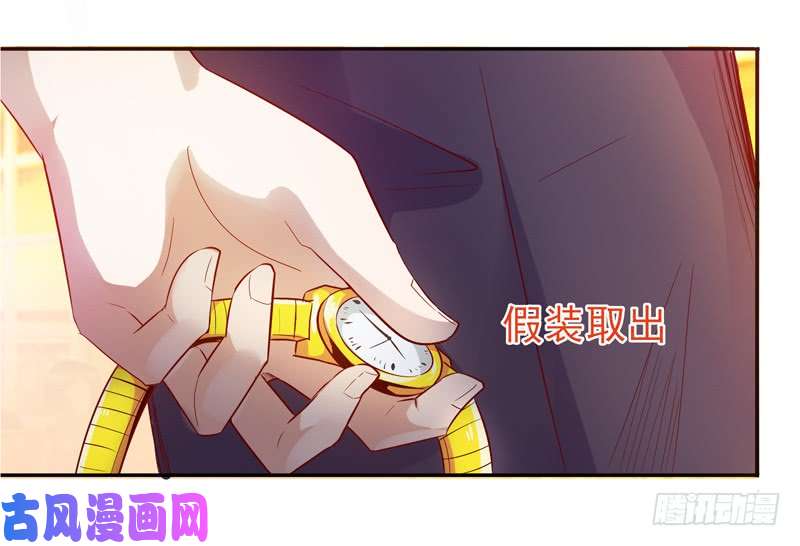 重生都市天尊第17话 谁敢动她