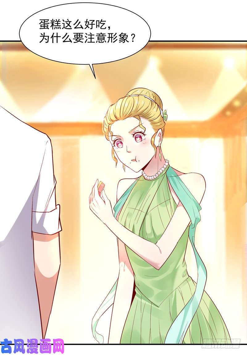 重生都市天尊第17话 谁敢动她