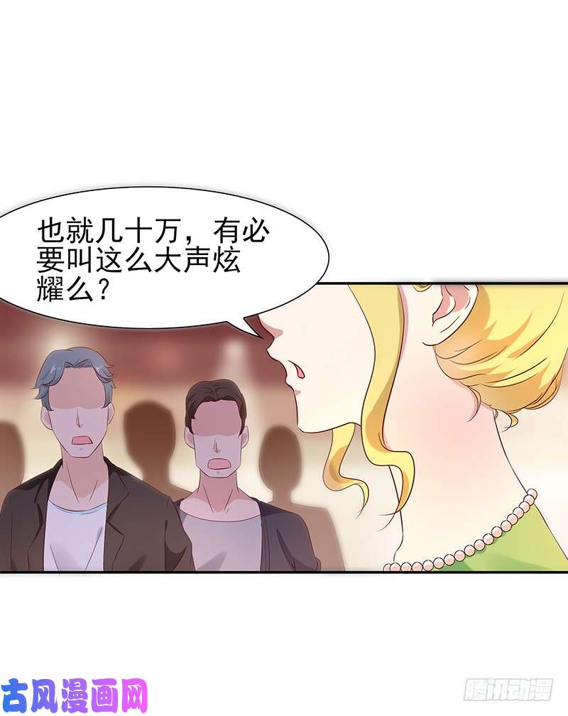 重生都市天尊第17话 谁敢动她