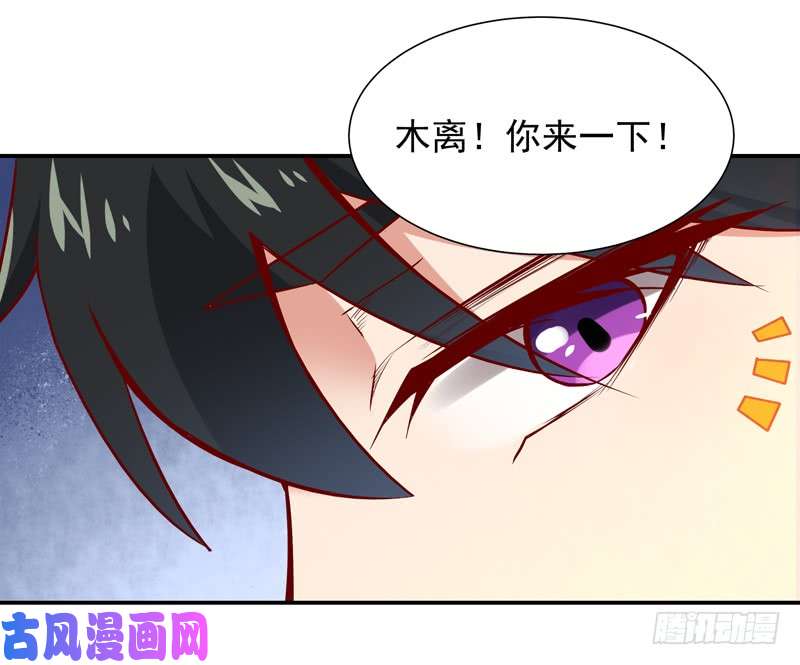 重生都市天尊第17话 谁敢动她