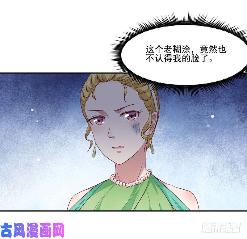 重生都市天尊第17话 谁敢动她