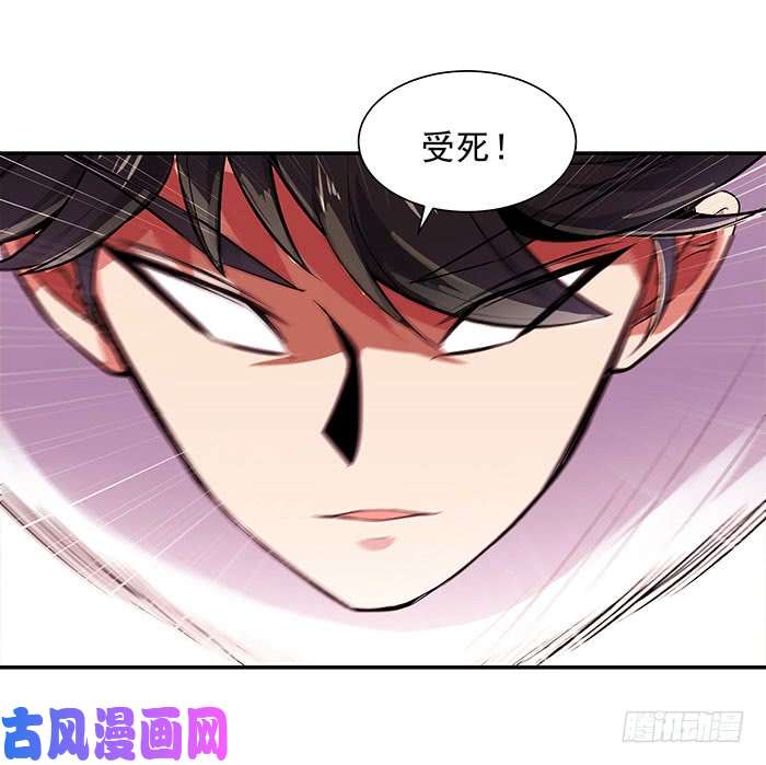 重生都市天尊第18话 有仇报仇