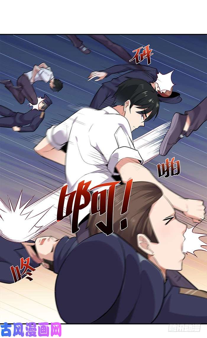 重生都市天尊第18话 有仇报仇