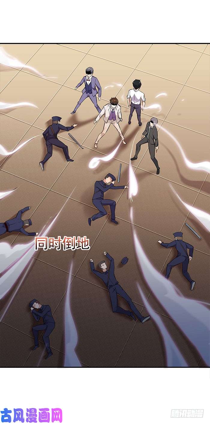 重生都市天尊第18话 有仇报仇
