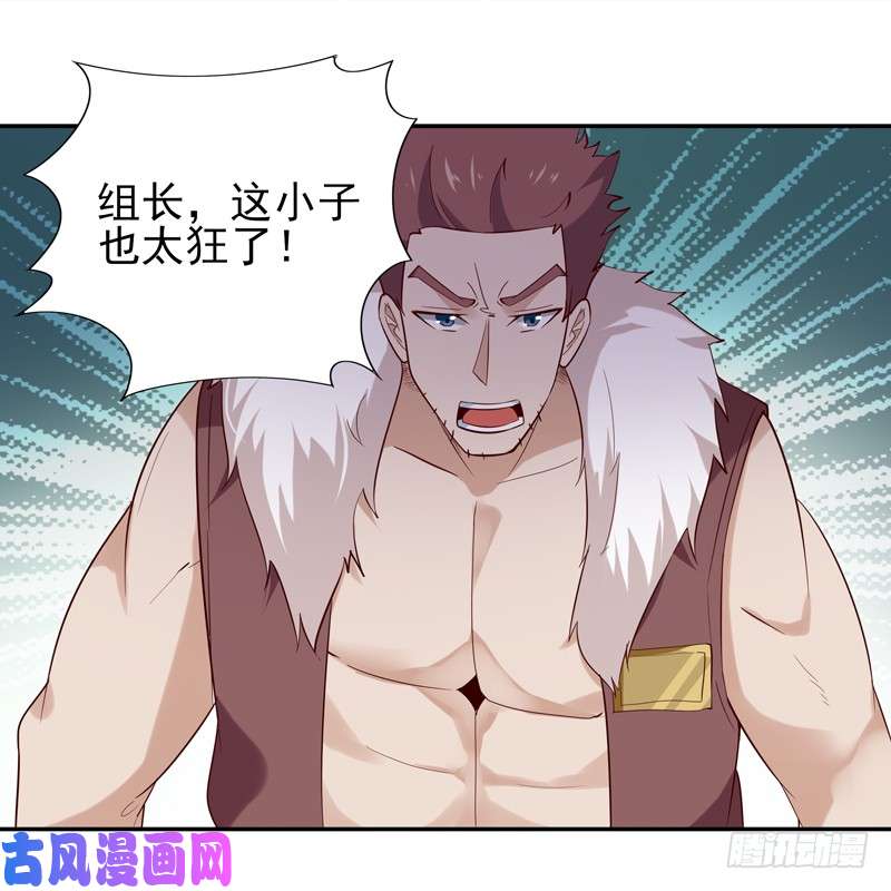重生都市天尊第19话 龙山武盟