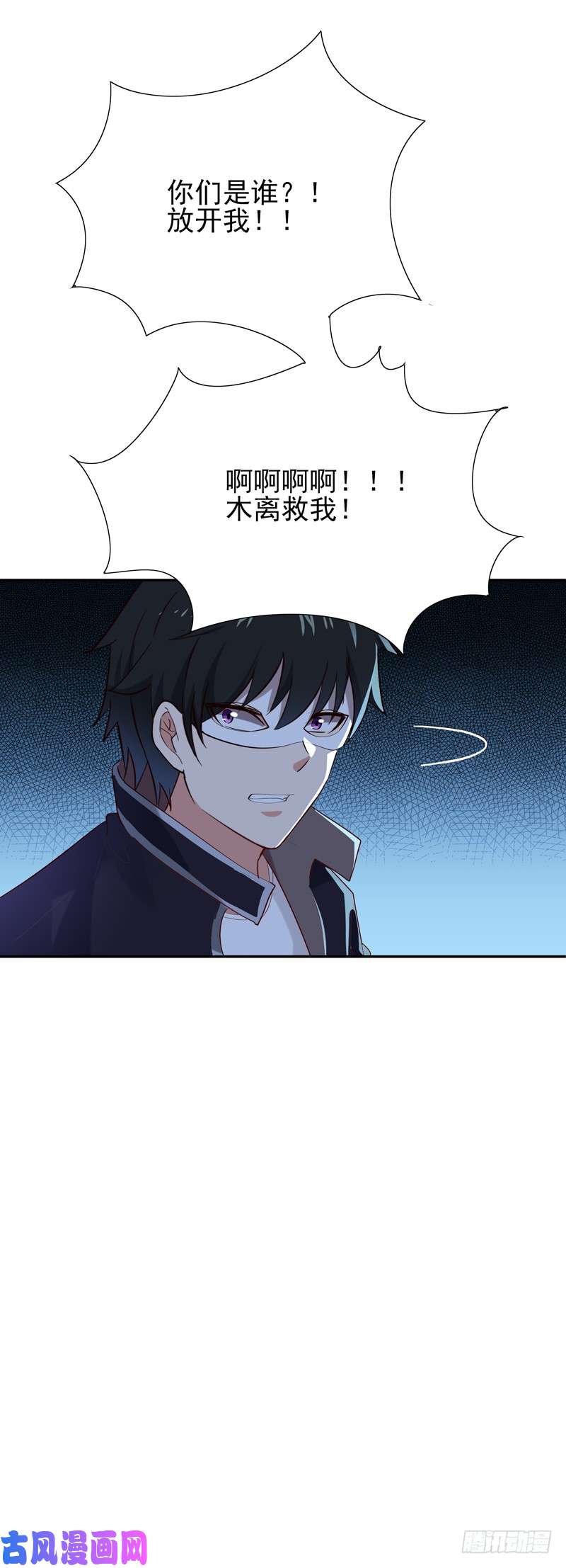 重生都市天尊第19话 龙山武盟