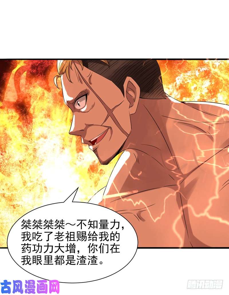 重生都市天尊第20话 佳琪被绑