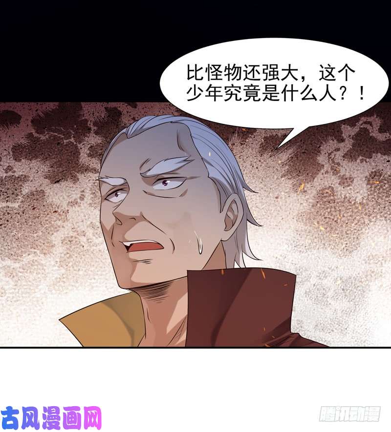 重生都市天尊第20话 佳琪被绑