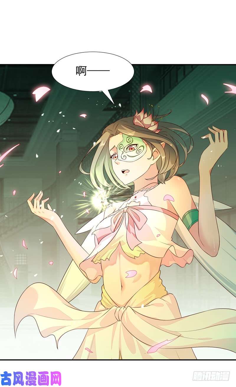 重生都市天尊第20话 佳琪被绑